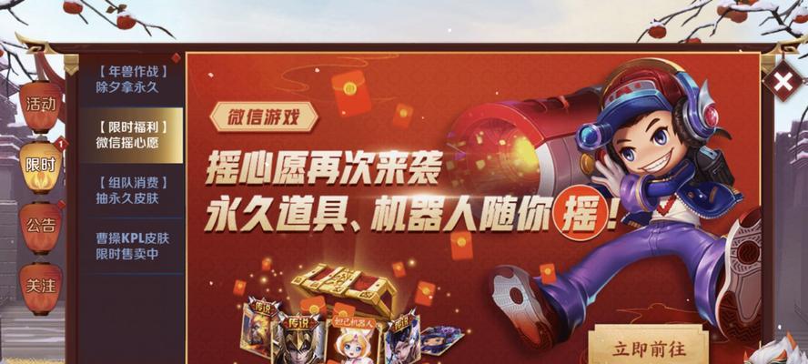 王者荣耀是否赠送过心愿点？心愿点的作用是什么？