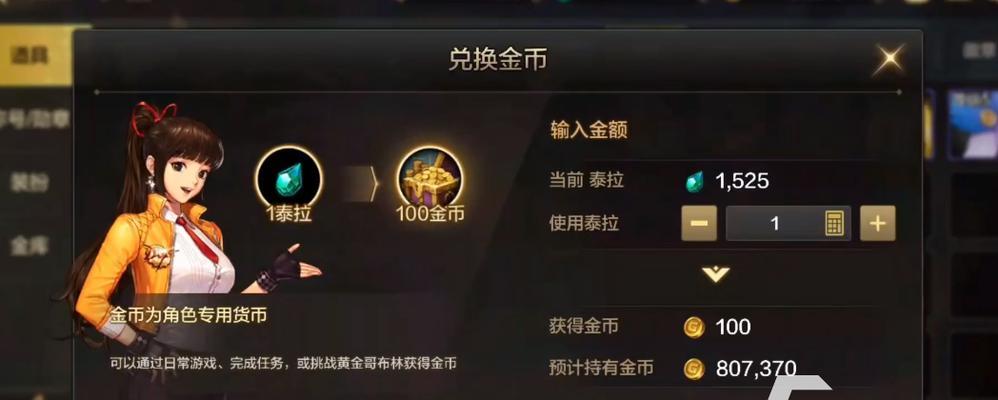 地下城与勇士dnf礼包码怎么获取？礼包码有哪些？