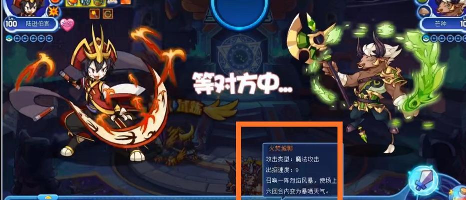 洛克王国中暴晒天气的触发条件和顺序是什么？