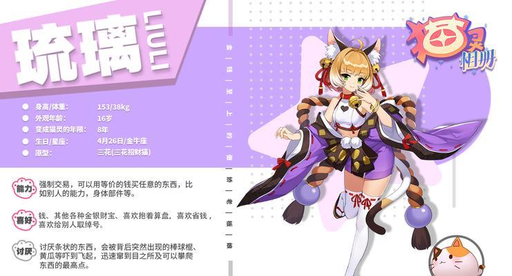 梦幻西游猫灵人形套装效果如何？哪一款比较好看？