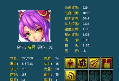 梦幻西游猫灵人形套装效果如何？哪一款比较好看？