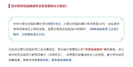 逆水寒手游的最新营收数据是多少？影响其营收的因素有哪些？