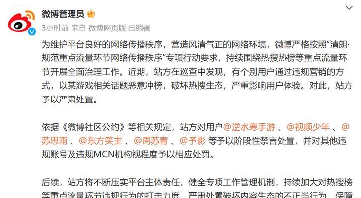 逆水寒手游的最新营收数据是多少？影响其营收的因素有哪些？