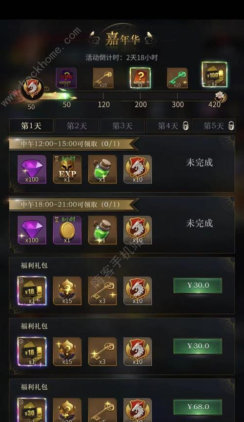 剑灵召唤师之路2中狗尾草任务怎么完成？完成任务后有何奖励？