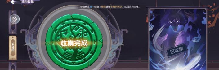 剑灵召唤师之路2中狗尾草任务怎么完成？完成任务后有何奖励？