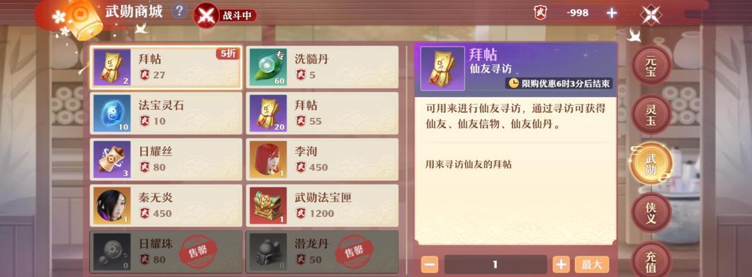 诛仙手游器灵值如何打开？使用技巧有哪些？