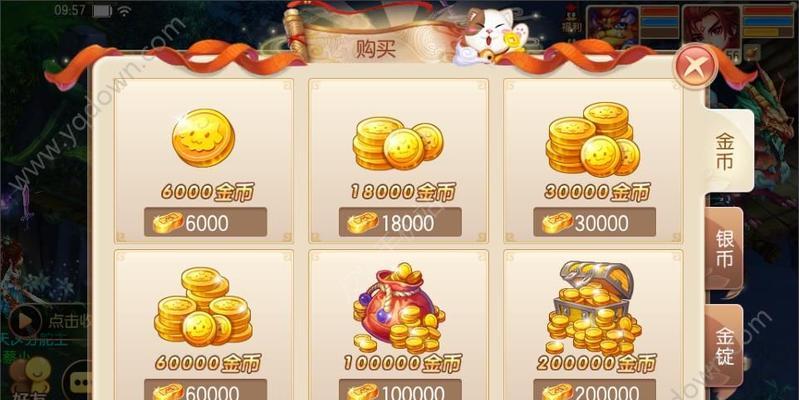 诛仙手游中器灵值兑换最佳选项是什么？