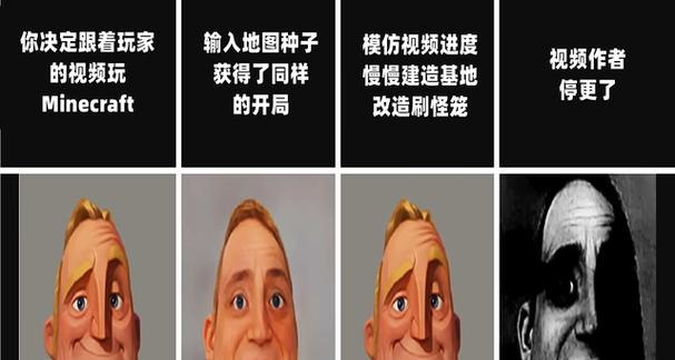 我的世界pvp最差的人是谁？如何提升pvp技巧？