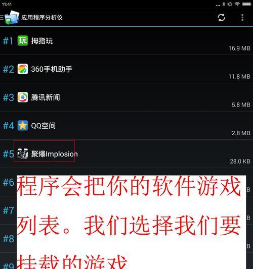 手机平板如何制作游戏软件？需要哪些教程？