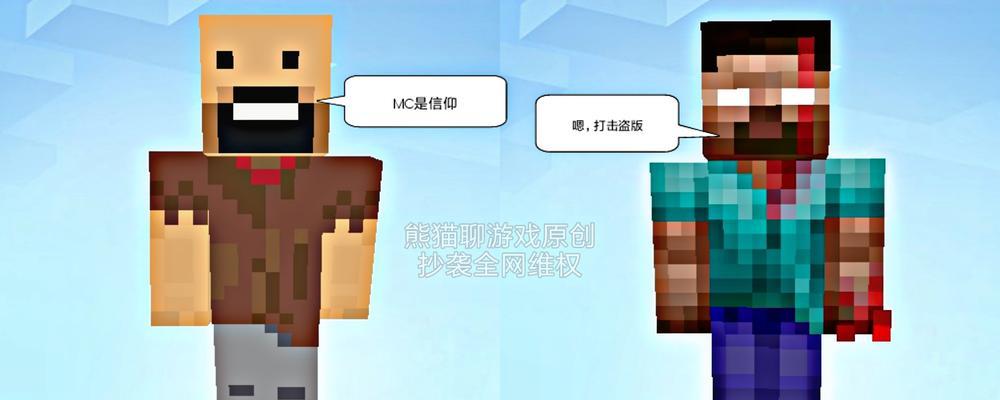 我的世界游戏缺乏教育意义吗？如何在游戏中融入教育元素？