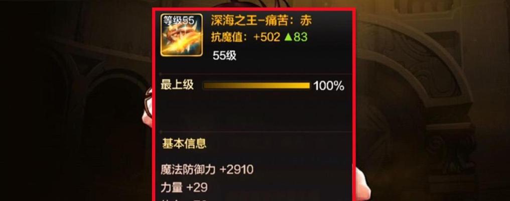 dnf手游成长系统更新了吗？更新内容有哪些？