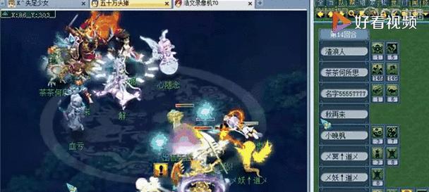 梦幻西游129级抓鬼如何获得最高收益？