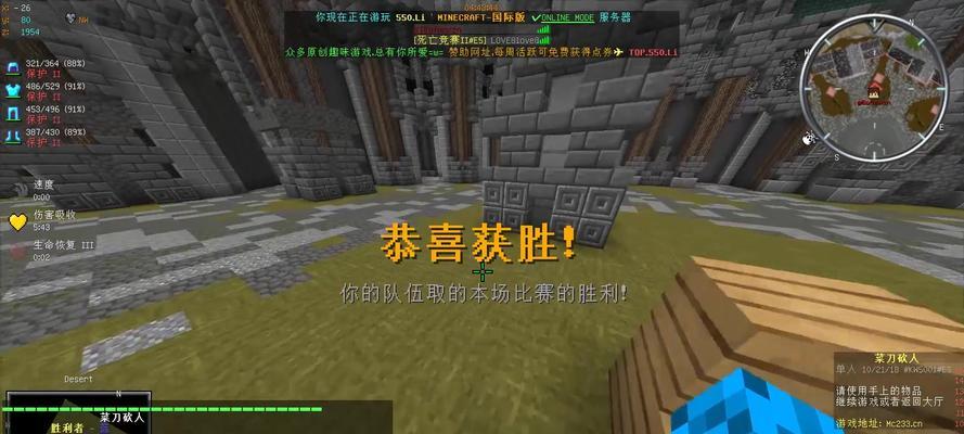 我的世界pvp最差人物有哪些？