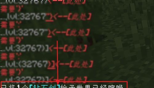 我的世界高版本pvp材质包如何安装？网易版支持吗？