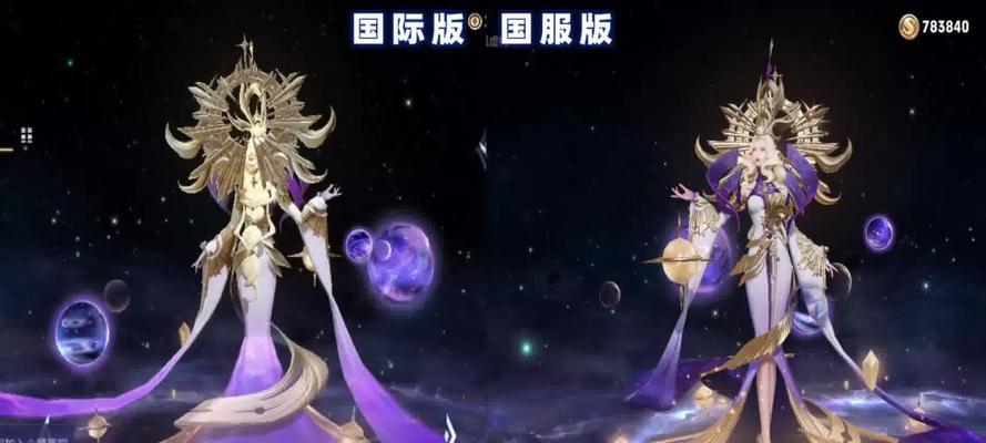 王者荣耀武则天倪克斯神谕的画法技巧是什么？