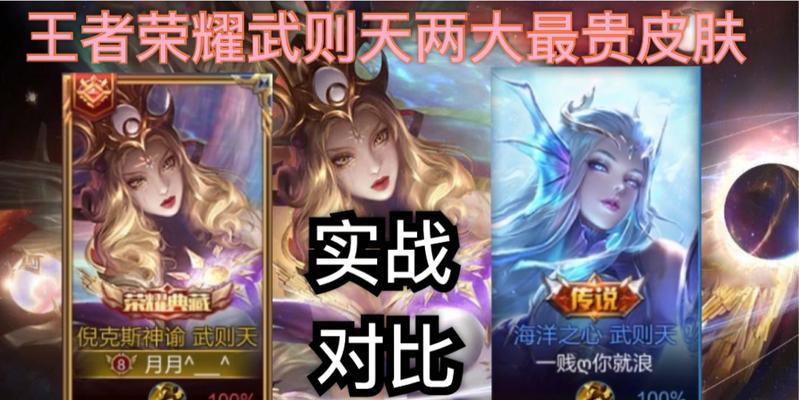 海洋之心与倪克斯神谕有何区别？选择哪个更好？