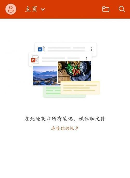 一个微软账户能登录多少台电脑？游戏和手游是否有限制？
