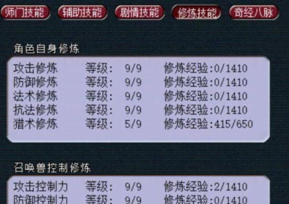 梦幻西游新区升到129需要多久才能升级了？升级时间和条件是什么？