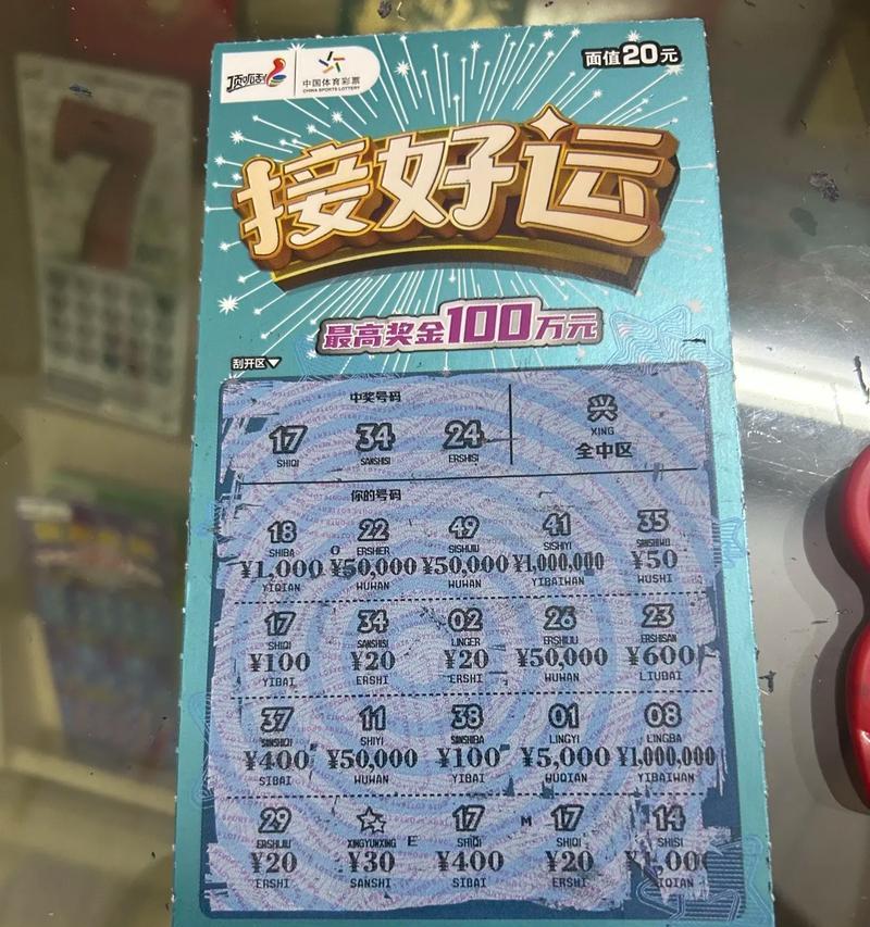 王者荣耀二等奖的中奖几率是多少？如何提高中奖几率？