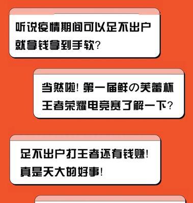 王者荣耀二等奖的中奖几率是多少？如何提高中奖几率？