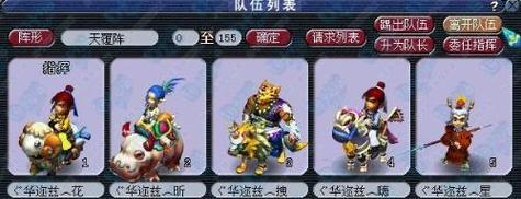梦幻西游独角鬼王装饰最新加点推荐是什么？