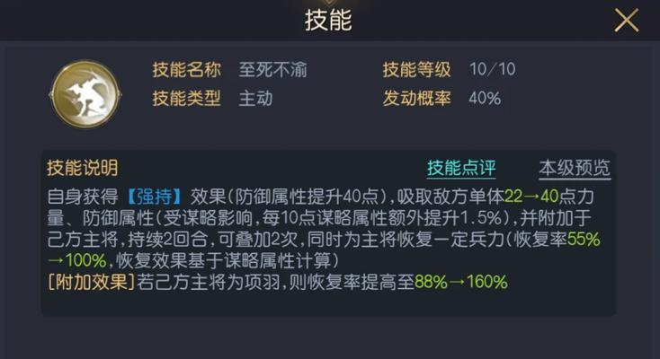 世冠皮肤虞姬首周需要多少钱才能抽到？抽到的概率如何？
