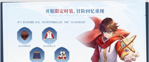 奥奇传说手游召唤精灵在哪里使用？