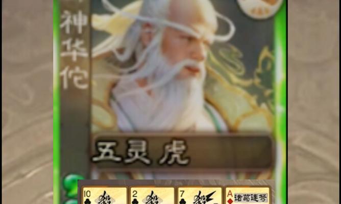王者荣耀华佗在世称号如何获得？获取条件是什么？