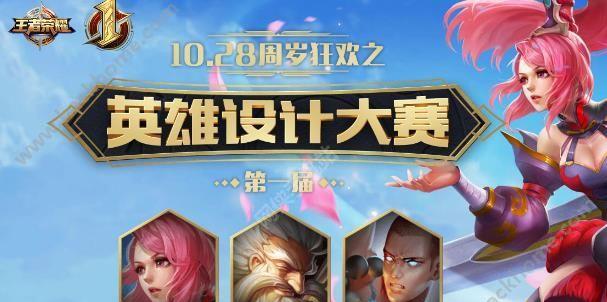 花木兰在王者荣耀中的历史名字是什么？