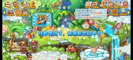 洛克王国魔法日志中救助龙王的方法是什么？