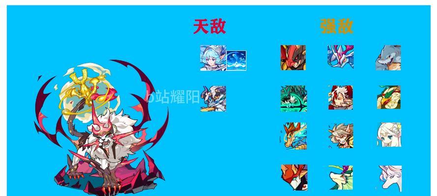 洛克王国魔法日志中救助龙王的方法是什么？