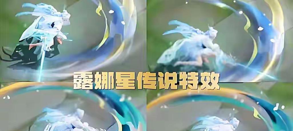 王者荣耀露娜新皮肤上线，需要多少钱才能抽到？