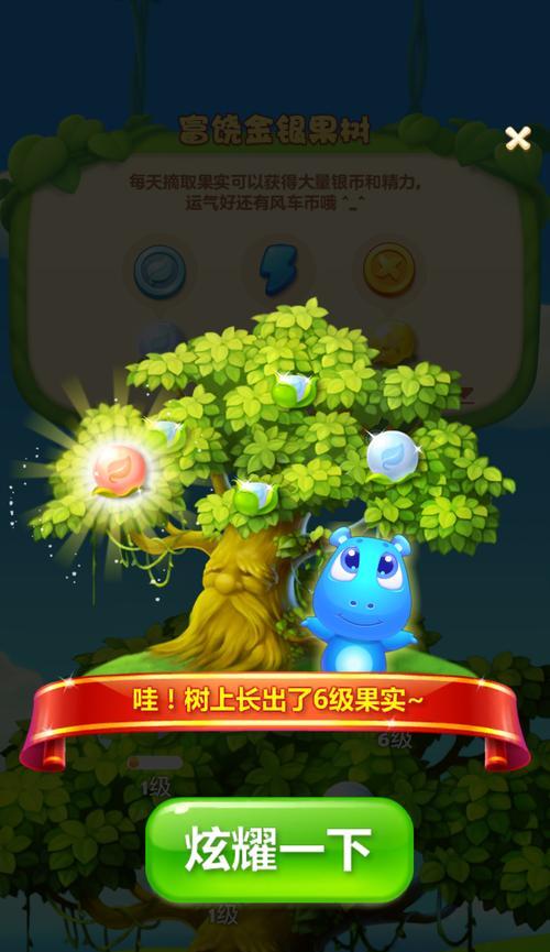 加菲猫爱消消乐146关的最新攻略是什么？如何顺利通过146关？