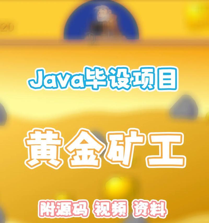 黄金矿工纳尔如何教学？纳尔的技巧有哪些？