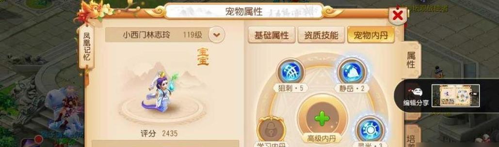 梦幻西游2022新版地府的表现如何？