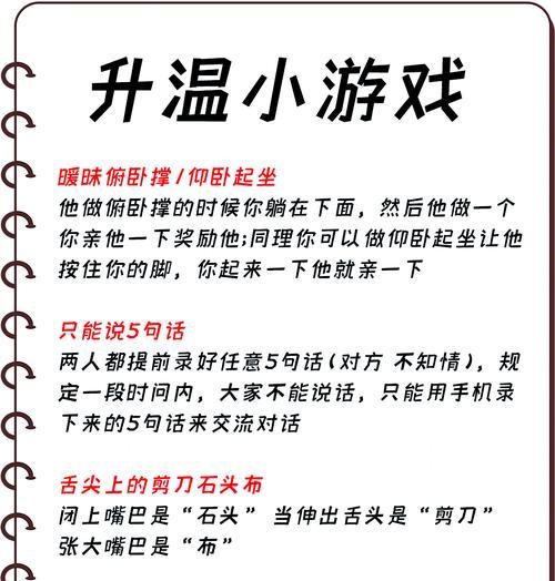 哪些简单小游戏适合强迫症玩家？推荐理由是什么？