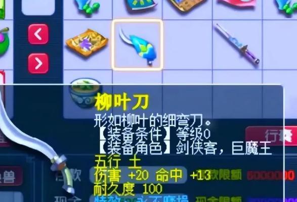 梦幻西游2024七夕锦衣如何购买？购买这个锦衣需要什么条件？