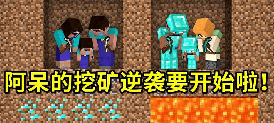 我的世界挖矿跳坑技巧？如何避免掉落伤害？
