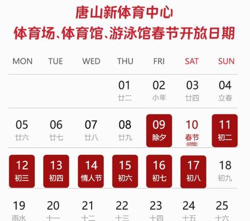魔兽世界2月11日未绑定网易账号该如何处理？有哪些解决方案？