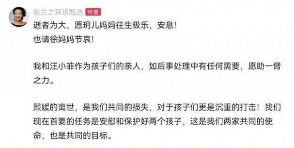 魔兽世界2月11日未绑定网易账号该如何处理？有哪些解决方案？