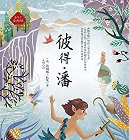 剑灵乐师最伟大的作品是什么？这首作品背后的故事是什么？