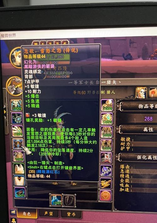 魔兽世界9.25版本橙装升级需要多少资源？升级橙装的步骤是什么？