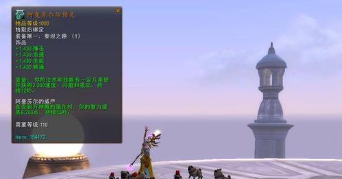 魔兽世界9.25版本橙装升级需要多少资源？升级橙装的步骤是什么？