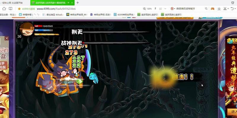 造梦西游2打刑天需要哪些最高装备？如何获取？