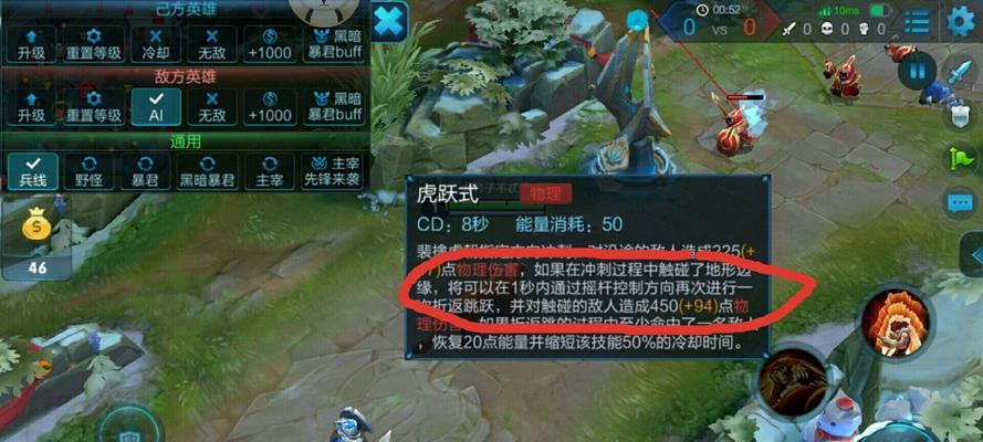 王者荣耀新赛季裴擒虎有哪些调整？调整后的影响如何？