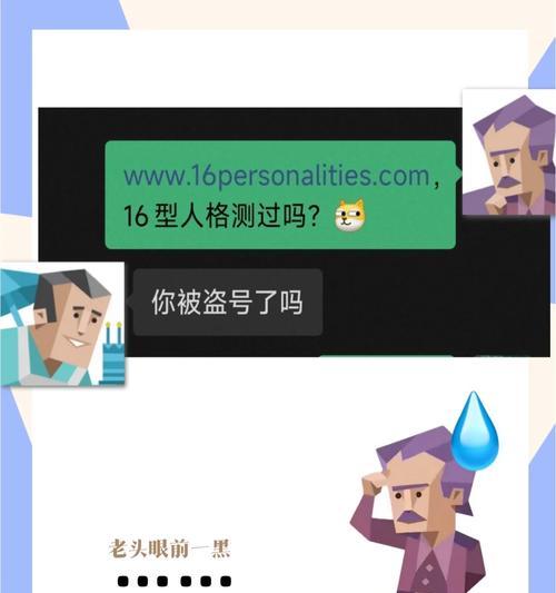 CF端游蓝老头珍贵录像如何获得？有什么特别之处？