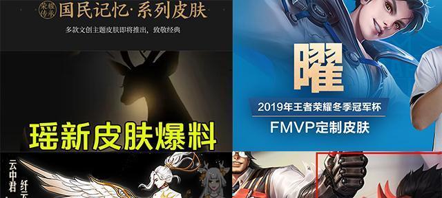 王者荣耀天魔缭乱第四次返场时间是多少？返场活动的具体日期是什么时候？