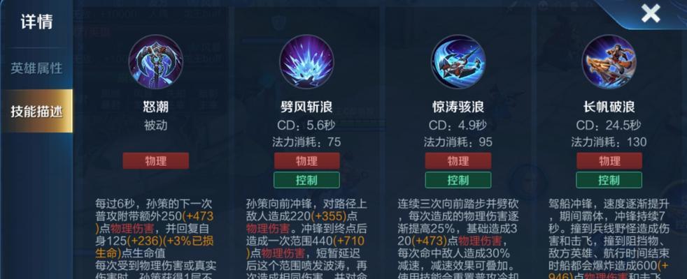 洛克王国北辰东圣的正确打法是什么？有哪些技巧？