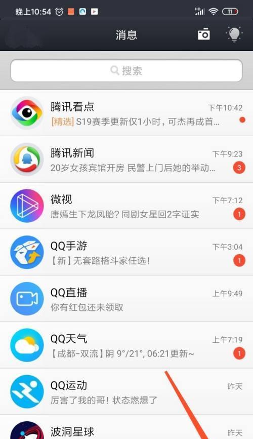如何限制qq登录游戏的玩游戏时间？有无简单方法？