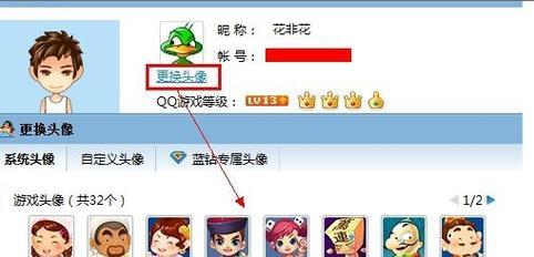 如何限制qq登录游戏的玩游戏时间？有无简单方法？